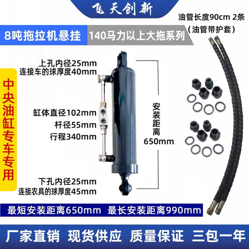트랙터 유압실린더 강심 도구 리프팅 돌출 조이스틱 400mm 스트록 135mm(외경 90mm) 이미지 6