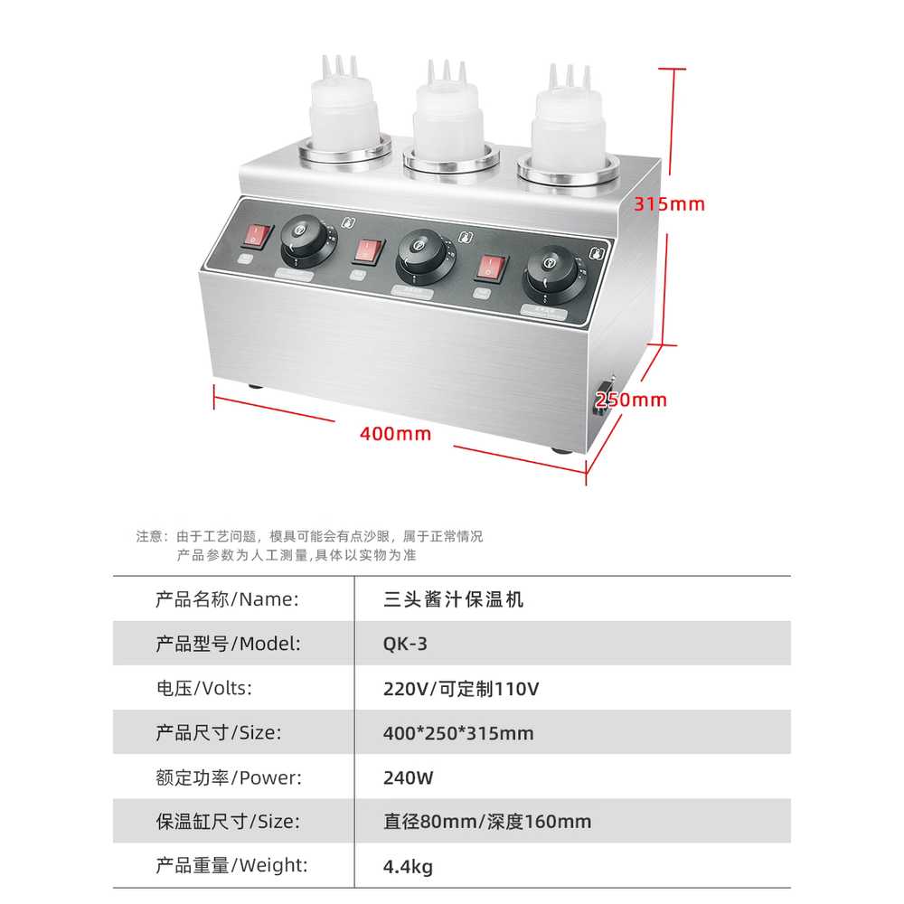 소스 워머기 국보온카 스프 탕기 전기 죽 전기중탕기 QK-1 - 상세 이미지 5