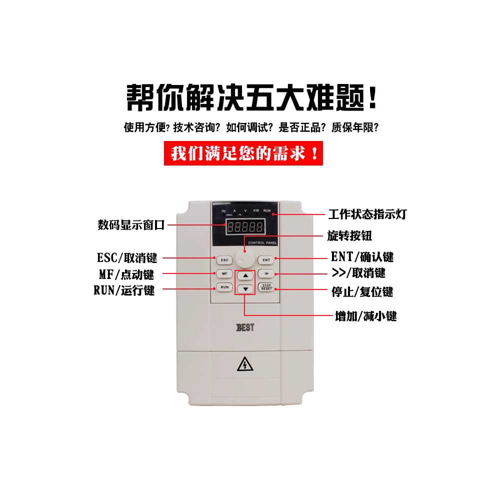 인버터 변환기 콘센트 액티브 범용 컨버터 컨트롤기 소형 1.5KW 220V - 상세 이미지 5