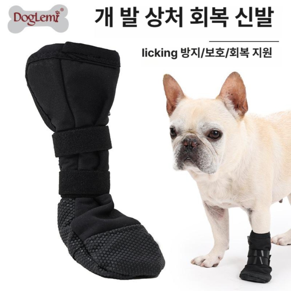강아지 발보호 신발 커버 사각 발바닥 보호 애견 산책용 블랙 S - 상품 이미지