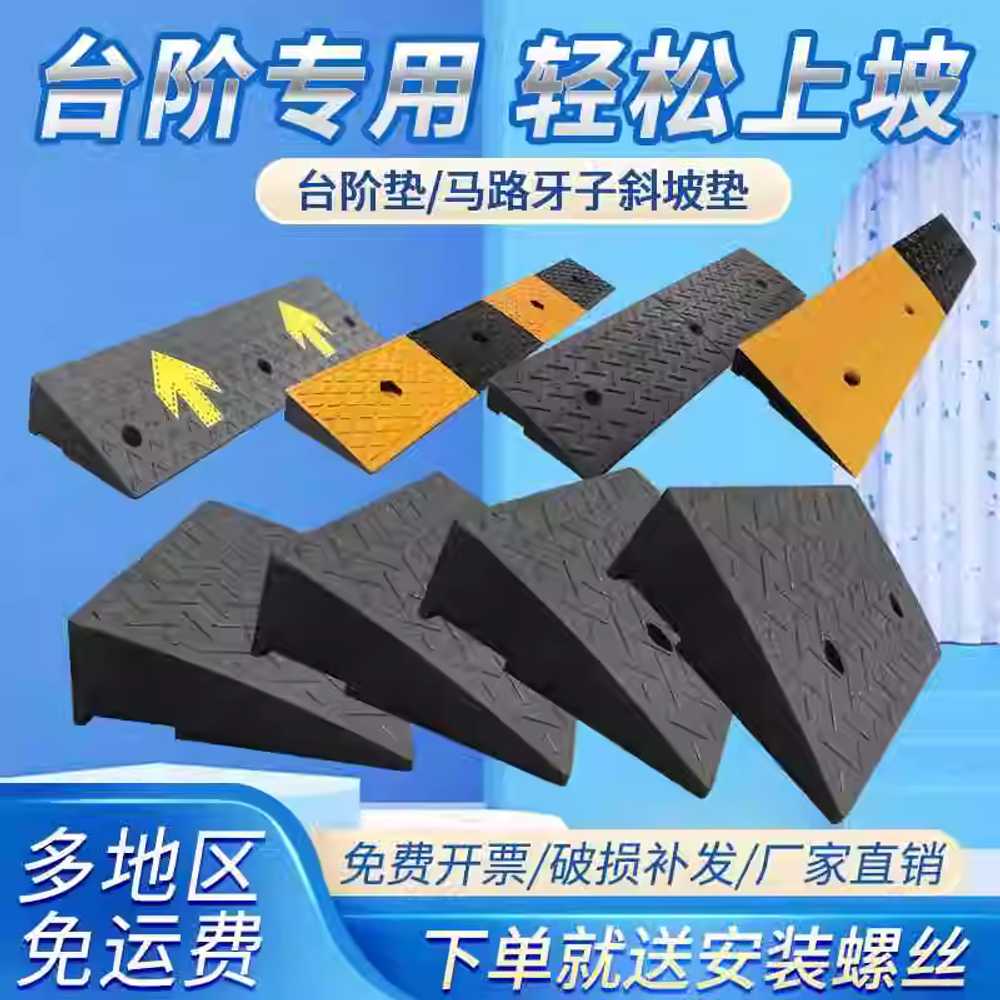 고무매트 경사판 정비 차량 패드 주차 삼각경사판 씰 100x25x4cm - 상세 이미지 3