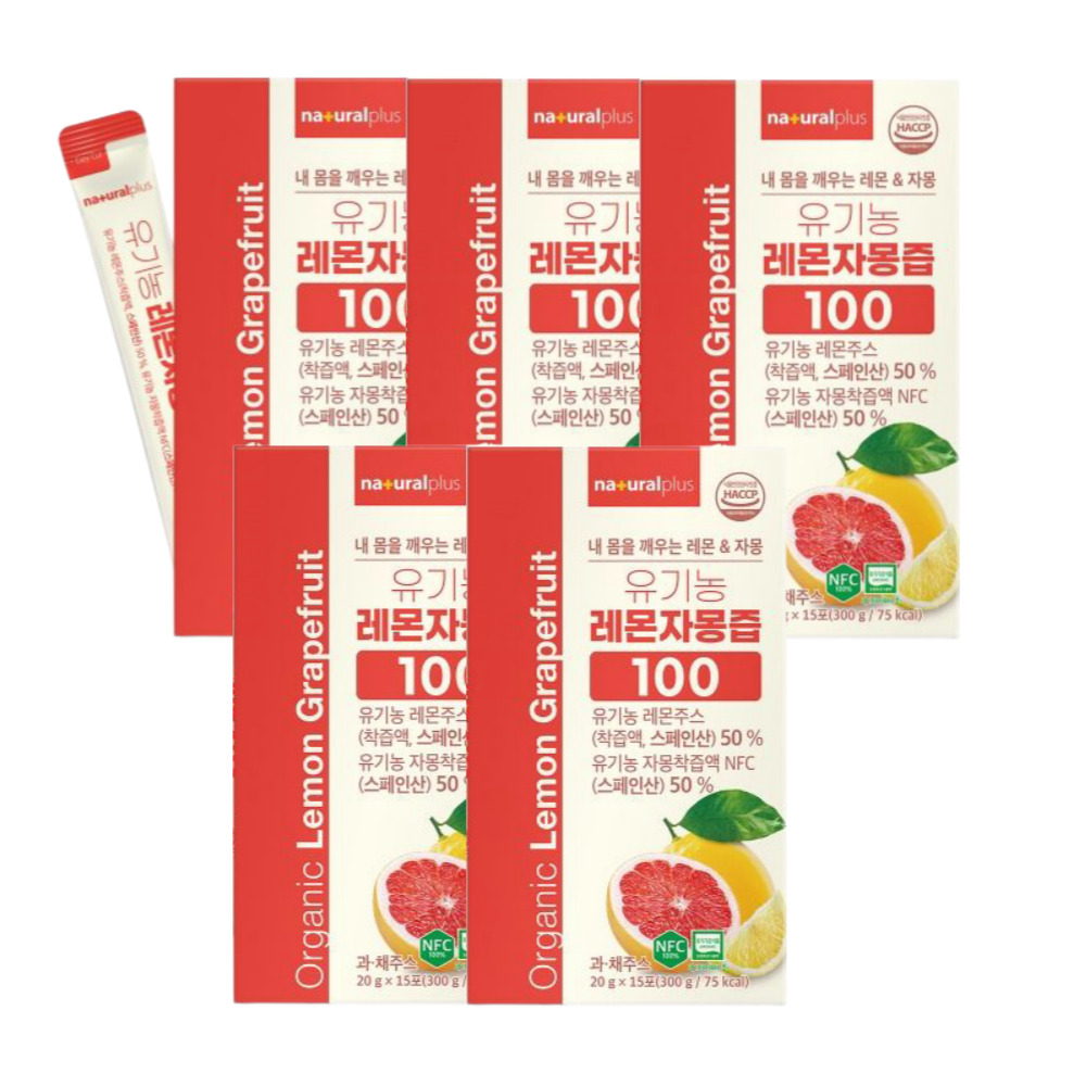 내츄럴플러스 유기농 레몬자몽즙 100%원액 NFC 착즙액 15포, 5개 - 상품 이미지