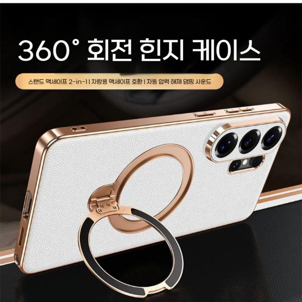 갤럭시s26 울트라 케이스 회전 그립 거치대 금도금 프레임 가죽 커버 - 상세 이미지 2