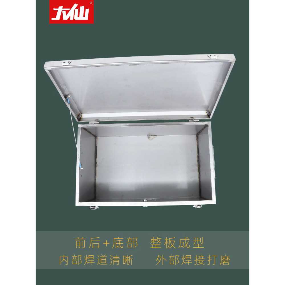 부적합품 보관함 박스 공구 차량용 분류함 컨테이너 201(0.93mm) 50x30x30 - 상세 이미지 3