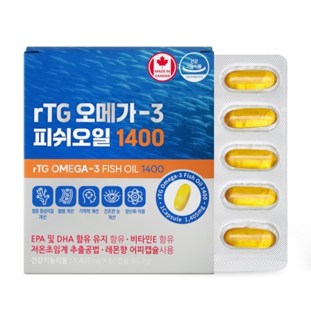 네이처그랜드 rTG 오메가3 피쉬오일1400 1,405mg x 60캡슐 - 상품 이미지