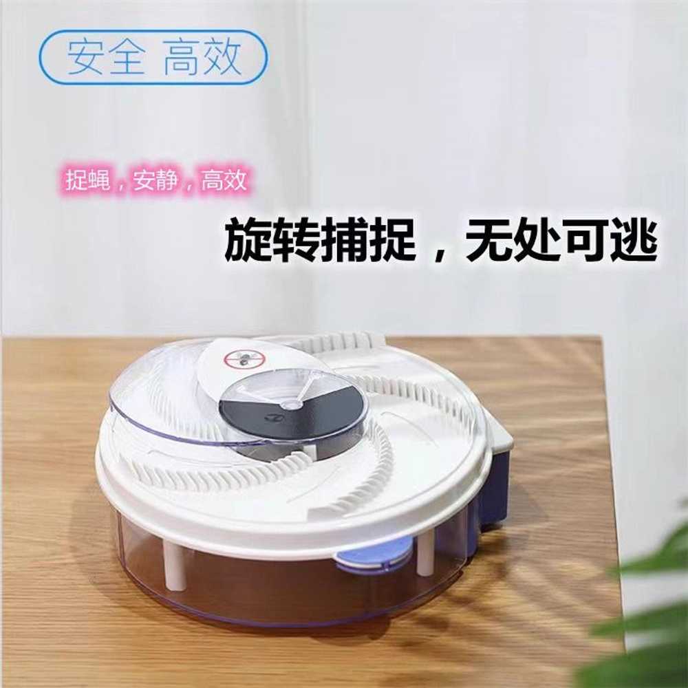 가정용 업소용 버그트랩 해충 회전 날파리 벌레 유인 USB 파리 함정+미끼1팩 - 상세 이미지 5