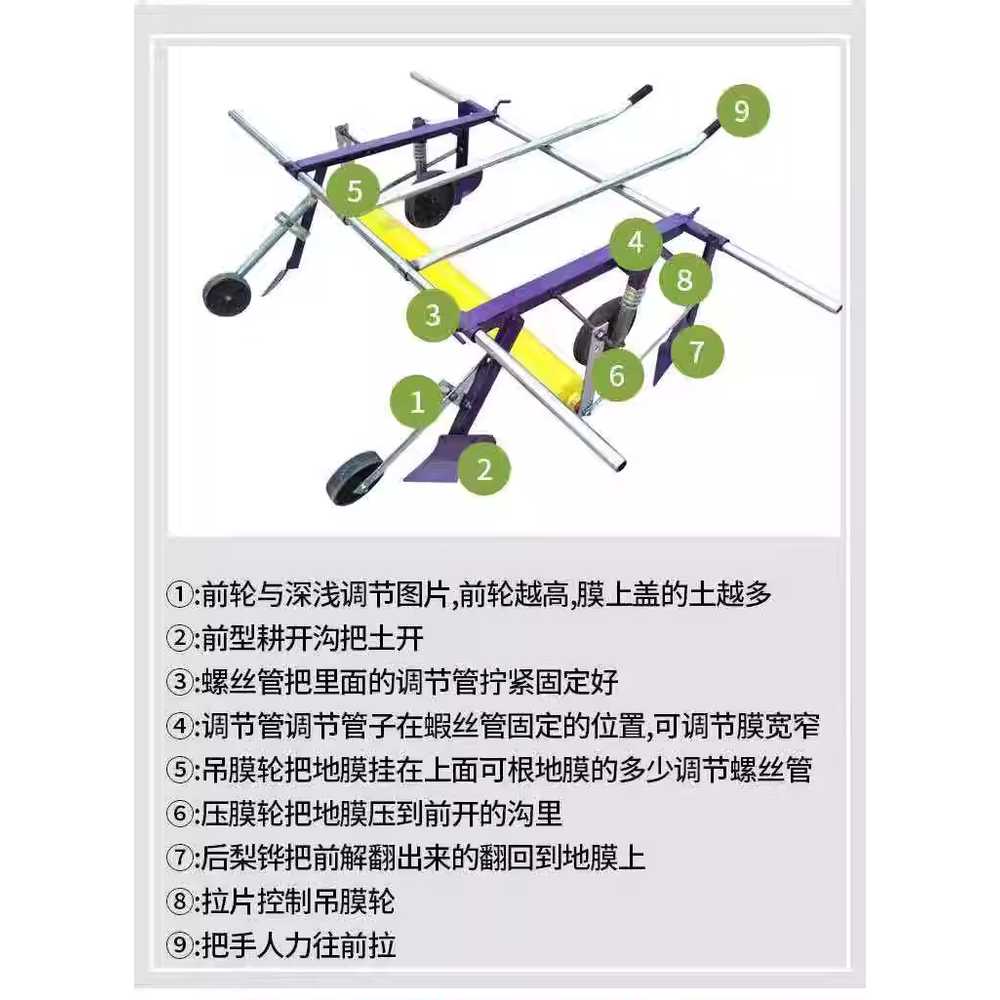 비닐 무동력 멀칭기 필름 밭 씌우는기계 무동력 덮기 1m - 상세 이미지 4