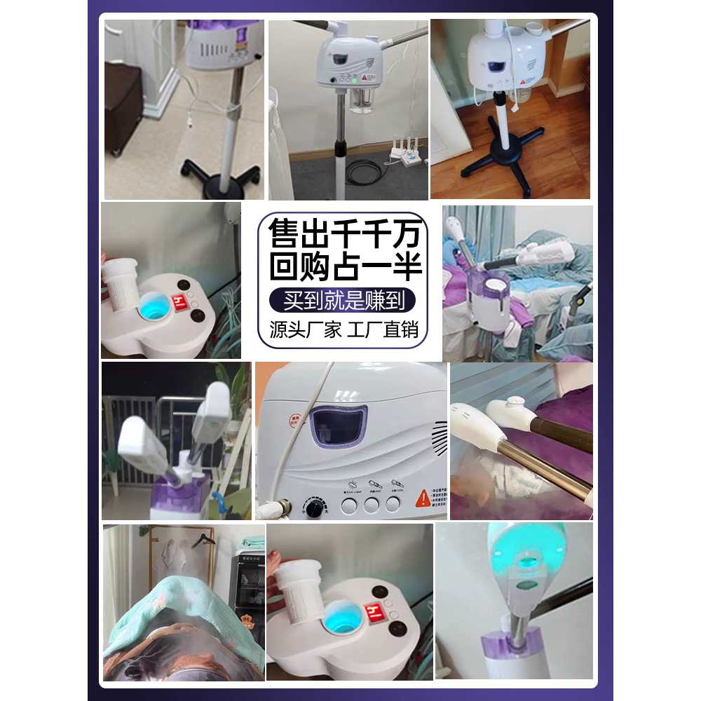 미용실 스팀기 헤어캡 미용 케어 관리기 헤어 수분 블랙 - 상세 이미지 4