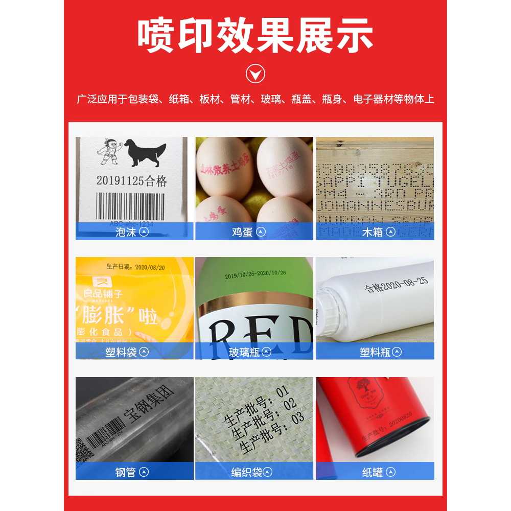 자동 날짜 각인기 넘버링 마킹기 프린터 프린터 생산 (경량) 프린터 + 검정 잉크 - 상세 이미지 4