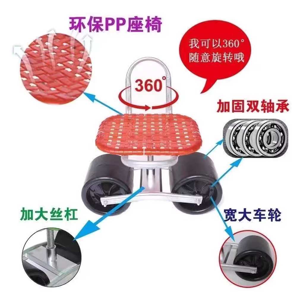밭 딸기 일의자 작업방석 작업의자 농사일 이동식 밭 2륜 이미지 6