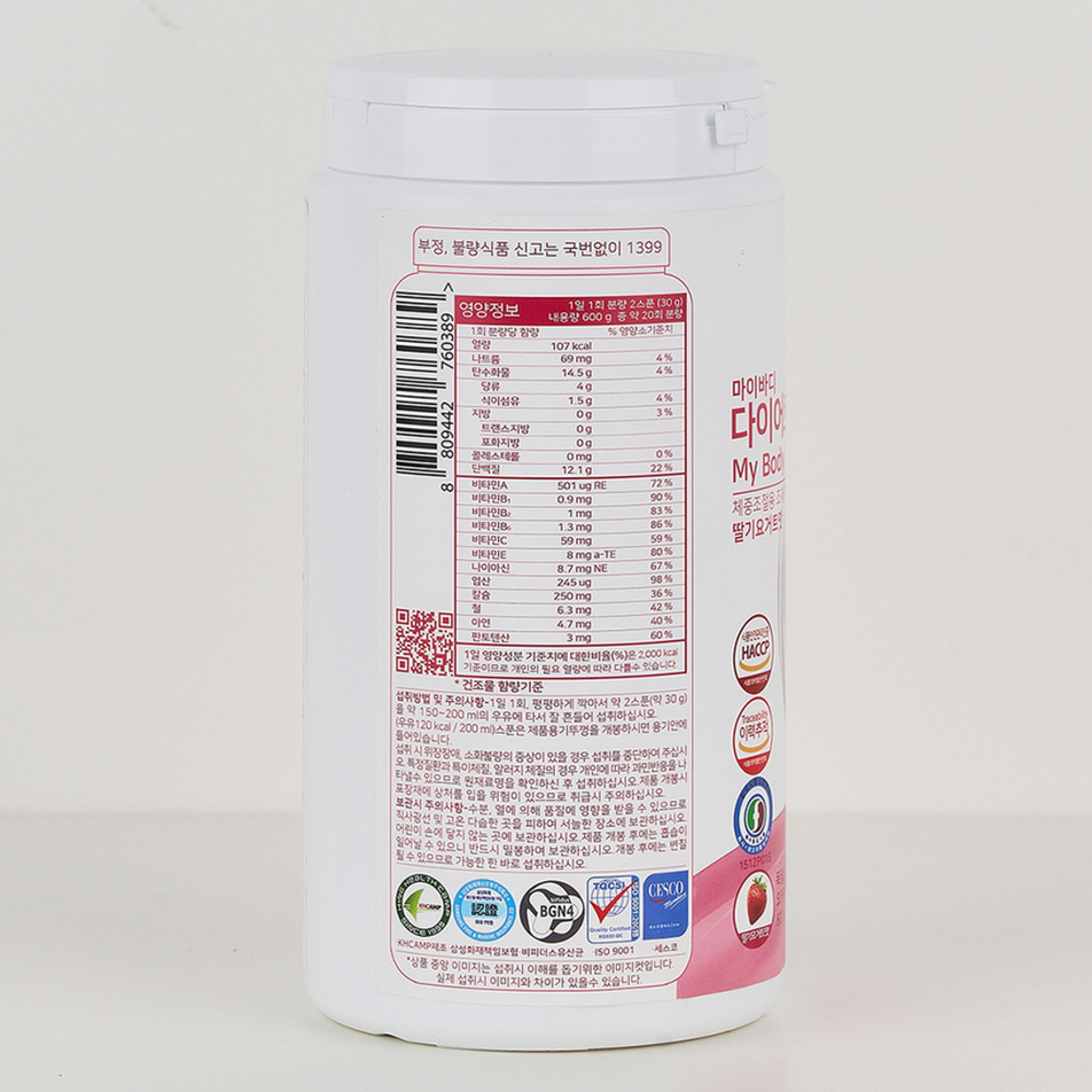 마이바디 웨이프로틴 쉐이크 독일산 농축유청단백질 WPC, 딸기요거트맛 600g - 상세 이미지 4