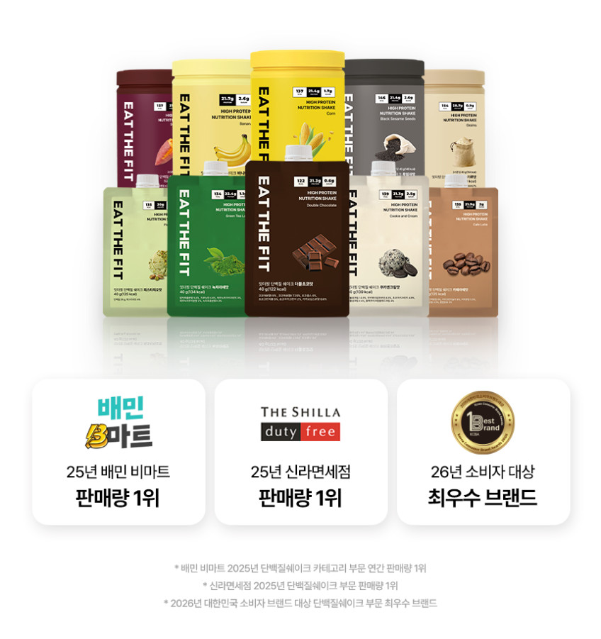 잇더핏 단백질 쉐이크 한끼 식사대용 대용량 커피, 520g, 1개 판매처 상세 정보 이미지 3