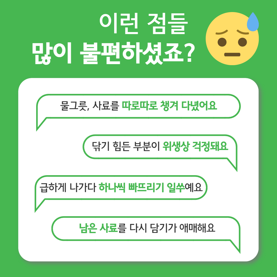 핸독 올인원 강아지 물통 산책 물병 휴대용 간식통 애견 용품 - 상세 이미지 4