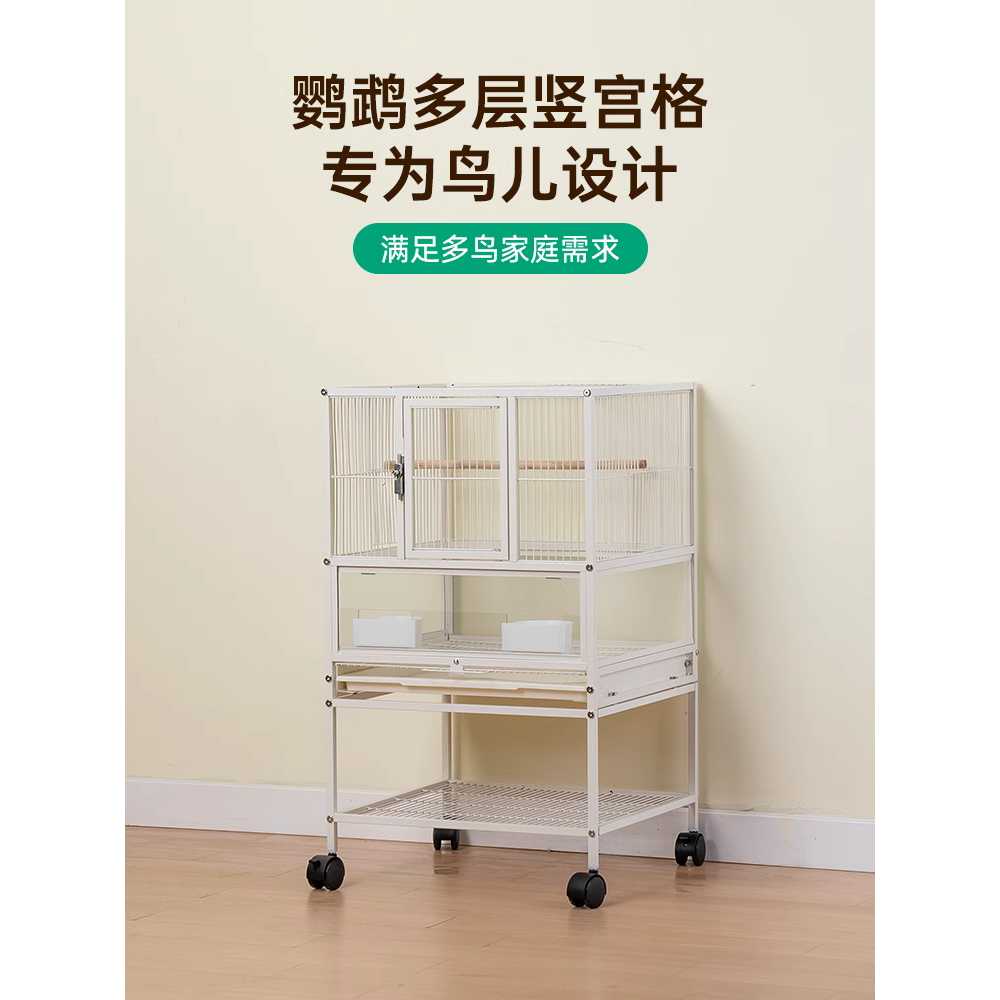 이동식 새장 이동장 버드 대형 앵무새 케이지 조류 집 1단 - 상세 이미지 2