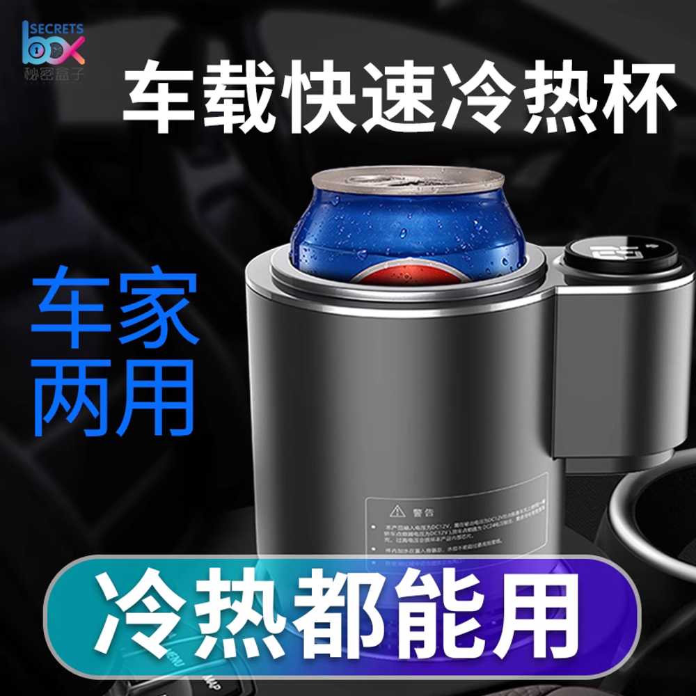 맥주 캔쿨러 음료 캠핑 보냉 뚱캔 맥주쿨러 캔홀더 블랙 컵 워머/쿨러(12V) - 상세 이미지 3