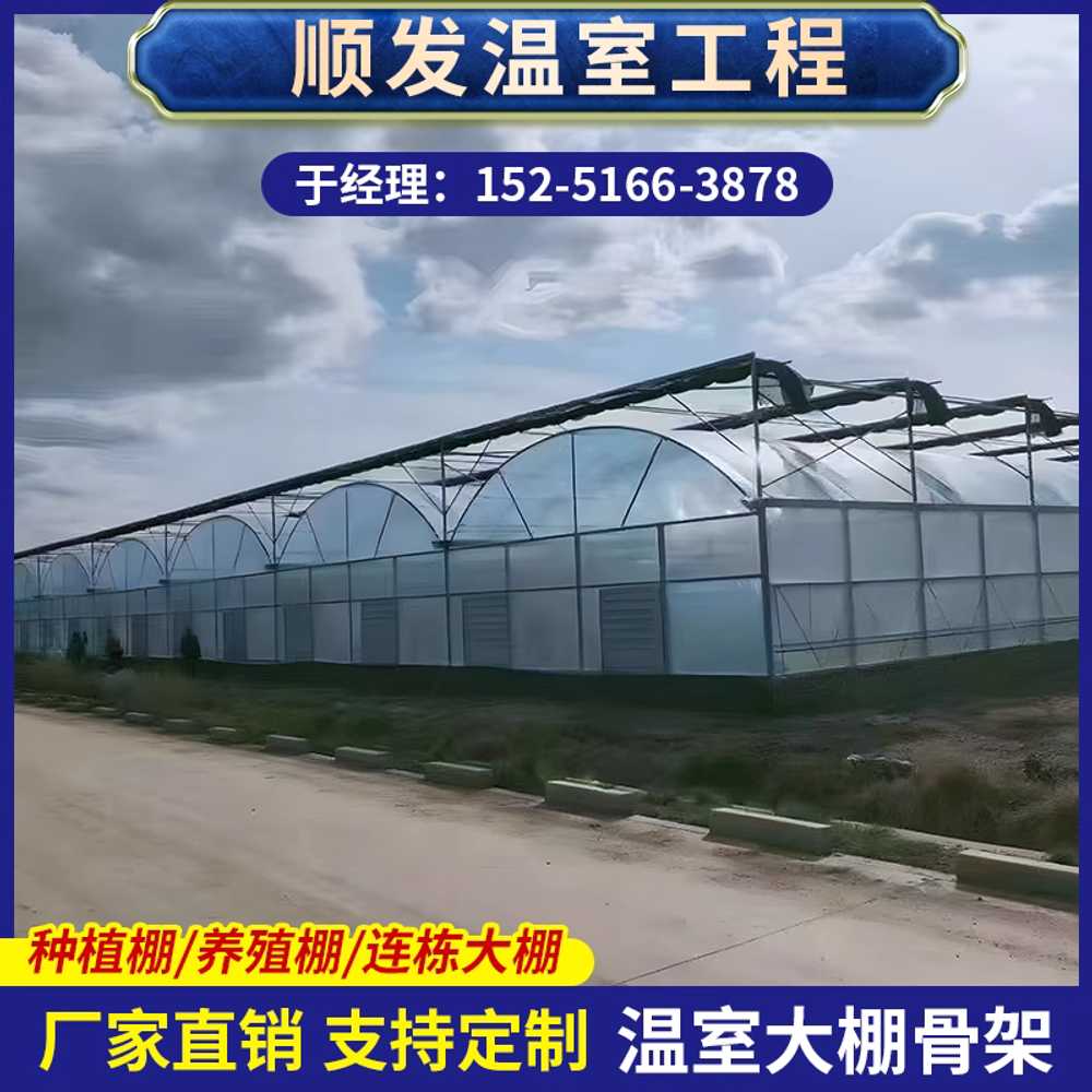 농업용 모기장 보호망 비닐하우스 방충망 야채 해충 60m x 80m (필름 포함) - 상세 이미지 3