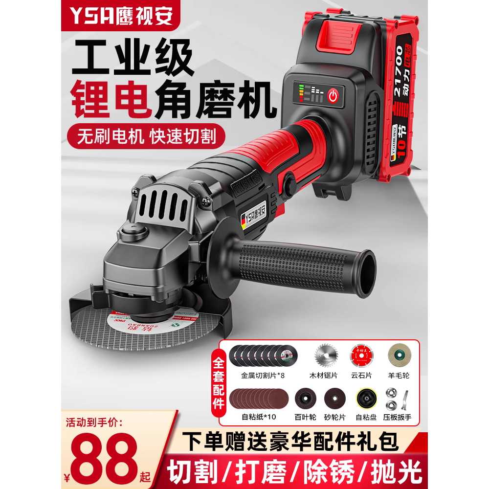 무선 핸드 충전식 그라인더 안전커버 소형 전동 커팅 1280VF 하이엔드(10셀) 배터리2+상자 - 상세 이미지 2