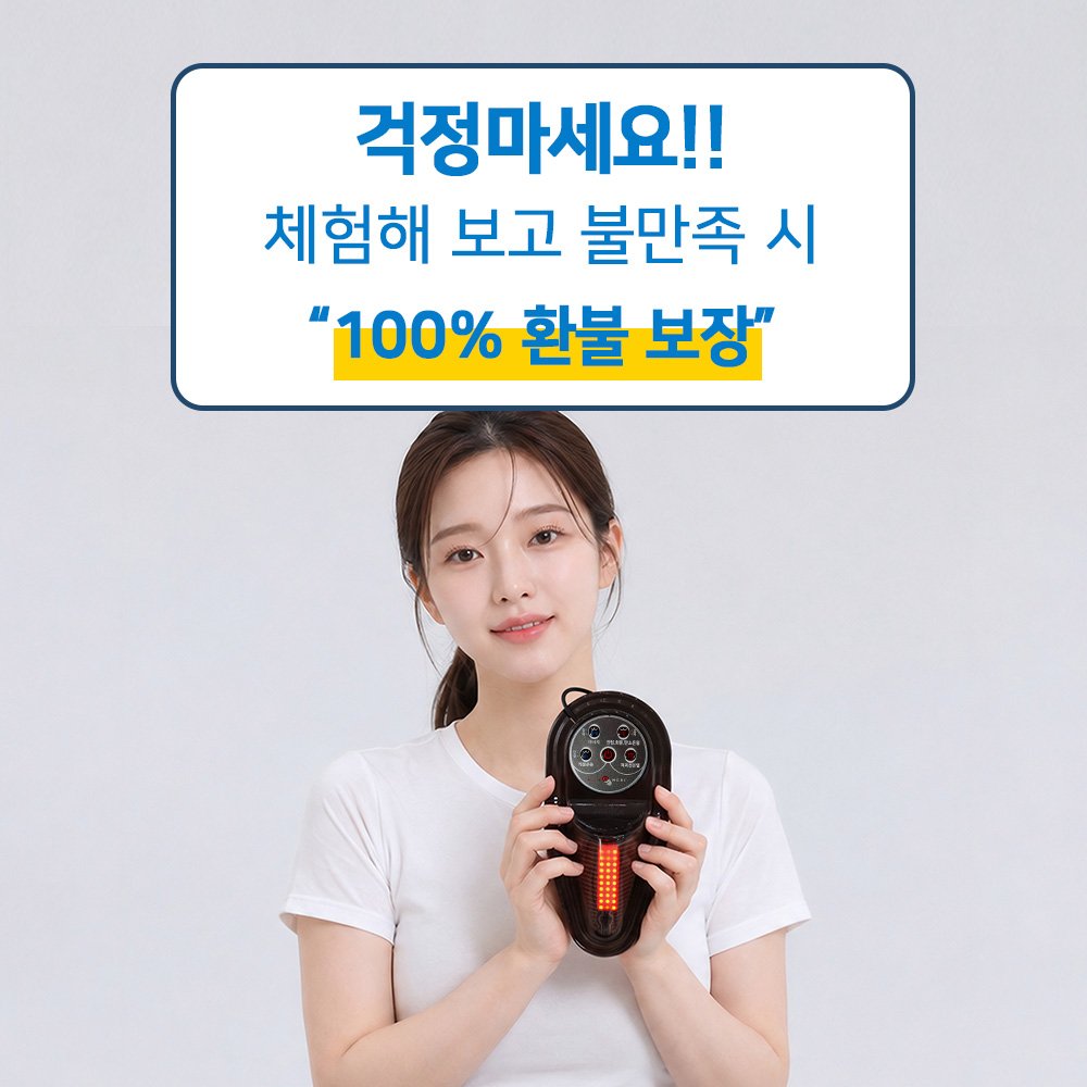 올스메디V1 정부지원선정 가정용 근적외선 좌욕기 임산부 케겔 탄소 원적외선 FCC등록 전자파X - 상세 이미지 2