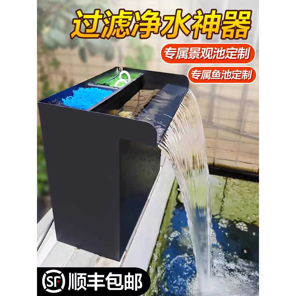 연못 정화기 무소음 필터 수조 여과 수질 제거 대형 1톤 일반폭포 30x15x30 - 상세 이미지 2
