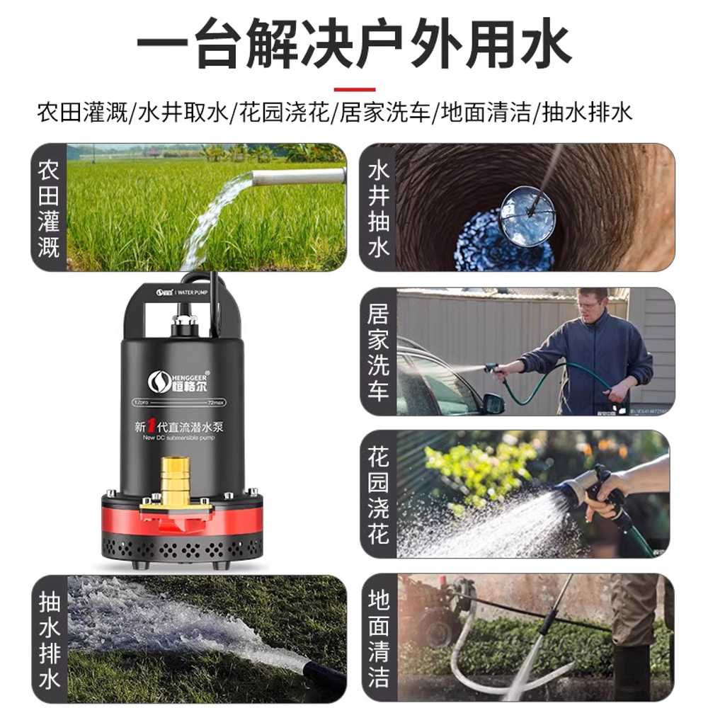 12V 수중펌프 농업 배수펌프 모터 펌핑 휴대용 양수기 12V (7m 케이블+클램프) 이미지 6