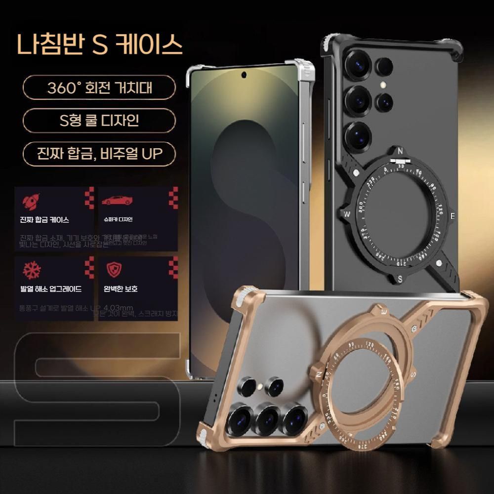 갤럭시s26 울트라 케이스 회전 그립 거치대 프레임 메탈 커버 - 상세 이미지 3