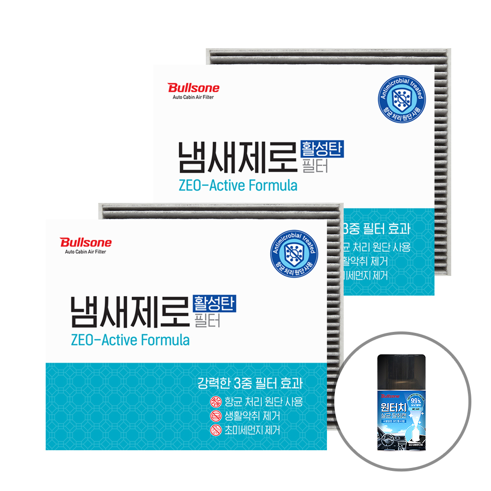 [2개입][호환] 불스원 냄새제로 항균 활성탄 자동차 차량용 에어컨필터 01