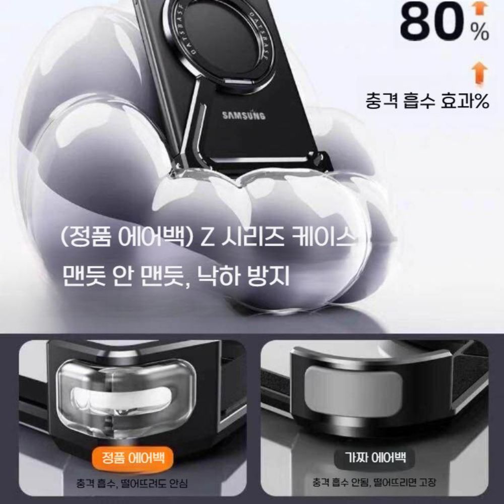 갤럭시s26 울트라 케이스 Z형 메탈 프레임 리스 맥세이프 자석 거치대 - 상세 이미지 3
