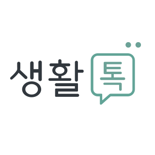 생활톡 스토어 로고