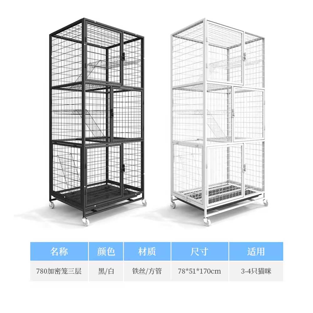 고양이 케이지 대형 실내 철장 격리 이동식 철망 계단 780 화이트 이미지 7