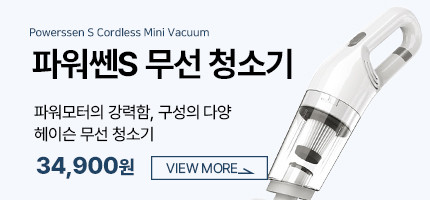 헤이슨 빅스톰 무선 업소용 공업용 건습식 청소기 산업용 사무실 대용량 청소기 판매처 상세 정보 이미지 4
