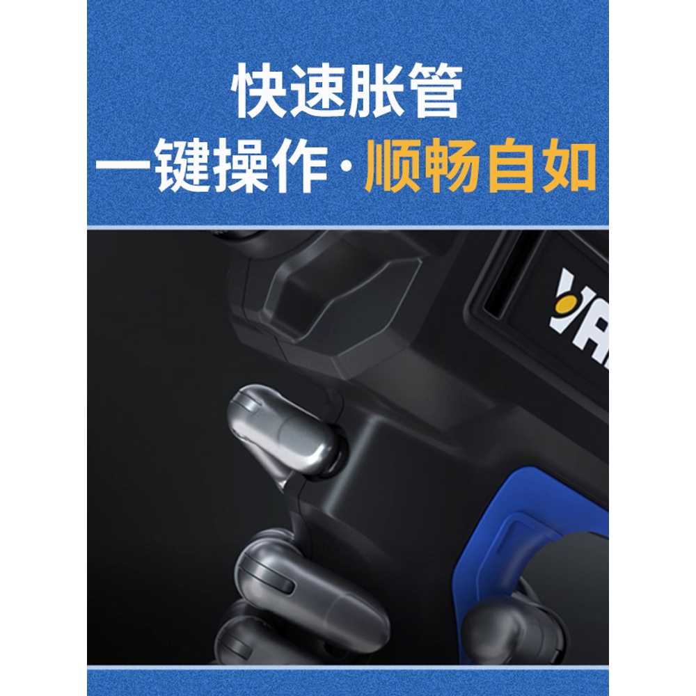 전동사라기 자동 동관 확관기 파이프 배관 구리 팽창 배터리 확장기 - 상세 이미지 5
