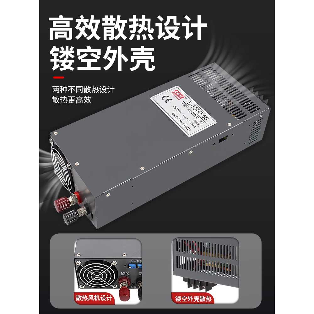 무시동에어컨 전원 공급 파워 컨버터 고전력 24V 장치 S-1000W-60V - 상세 이미지 3