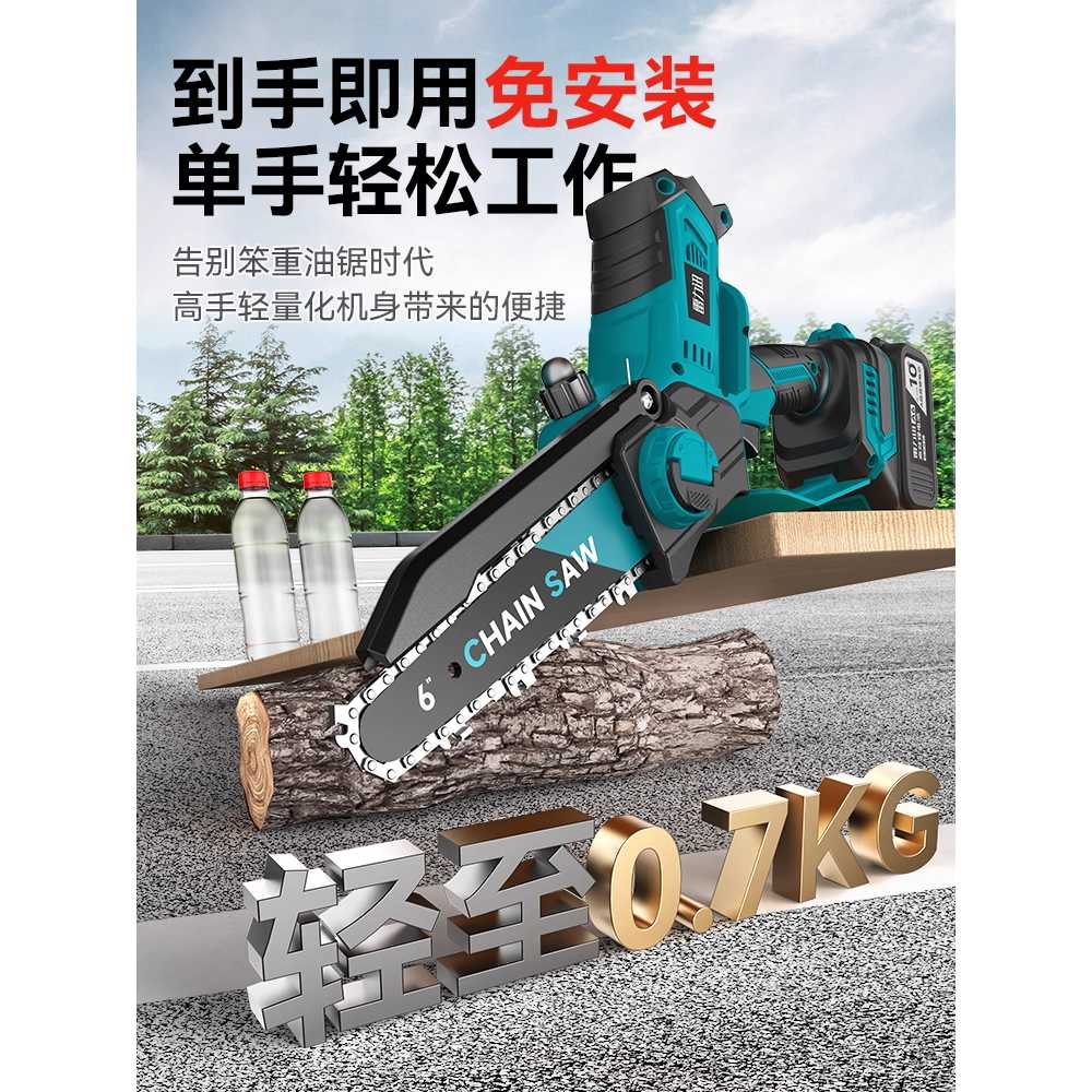 무선 전기톱 충전 체인톱 전동톱 풀세트 8인치 8cm 6인치 580마력 이뎬+4체인 - 상세 이미지 4