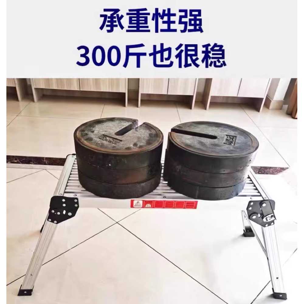 안전 작업 발판 사다리 비계 스텐 도배 작업대 산업용 50cm - 상세 이미지 3