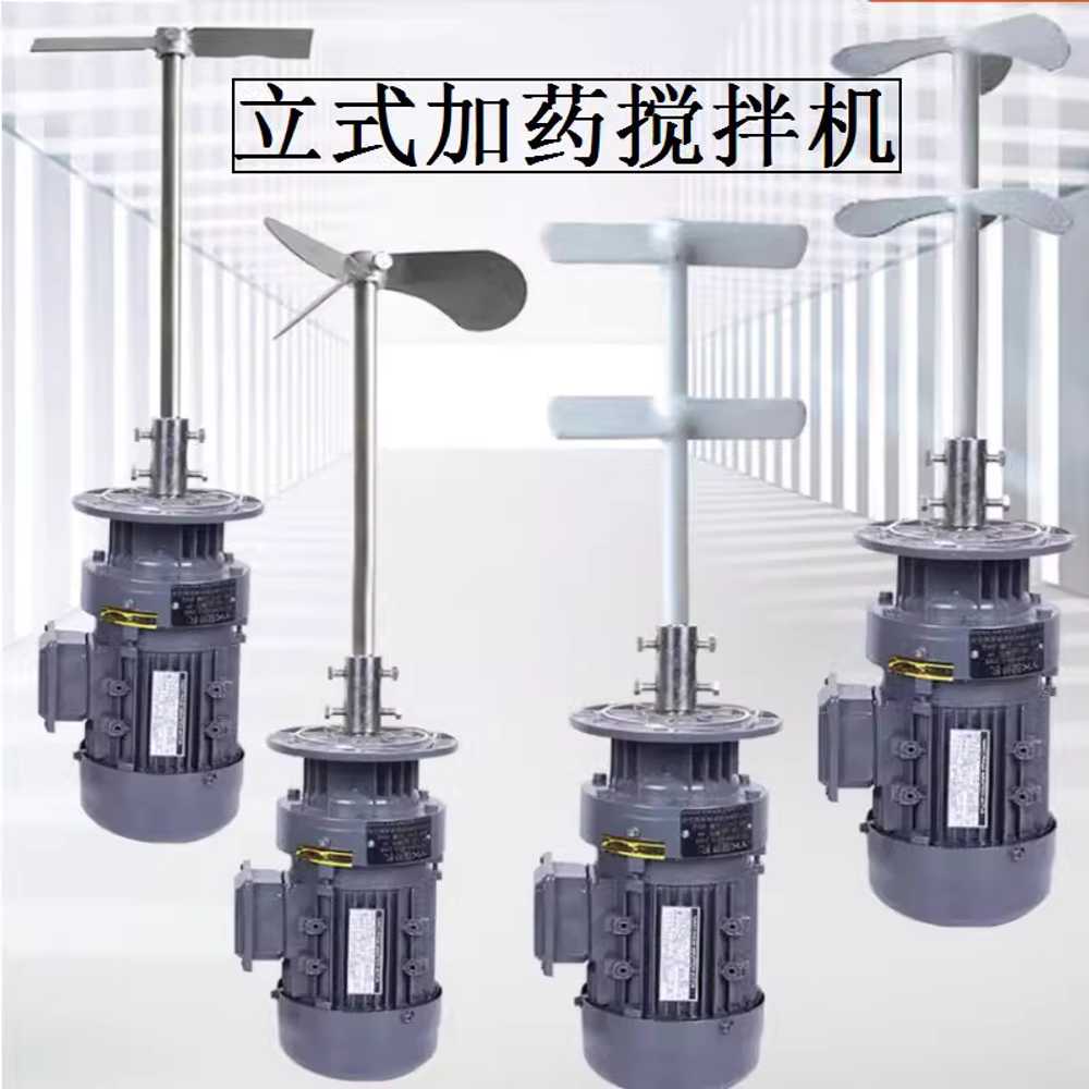 농약 교반기 자동 동력 시멘트 교반기 믹서 혼합기 (380V-0.37KW)L32 - 상세 이미지 2