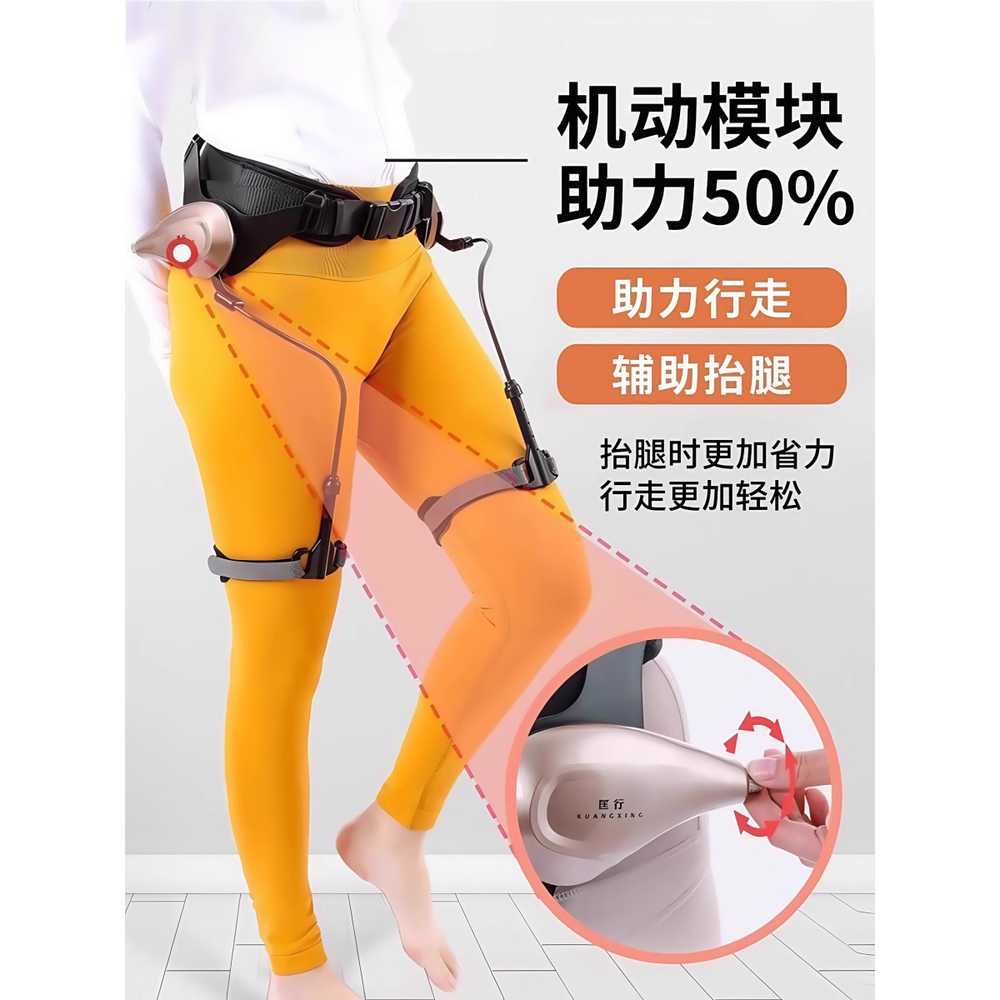 보행 보조기 작업용 재활용 로봇 워커 근력보조 물류 동력 양다리 (전문가용) 이미지 6
