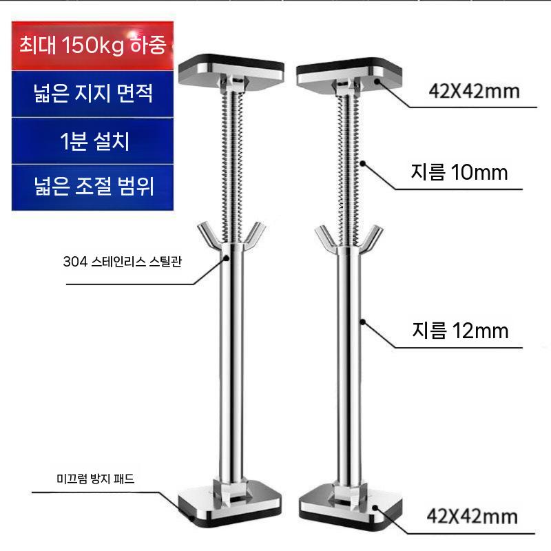 선반 지지대 보강형 캐비닛 스테인리스 고정 옷장 벽 15-28cm - 상세 이미지 3