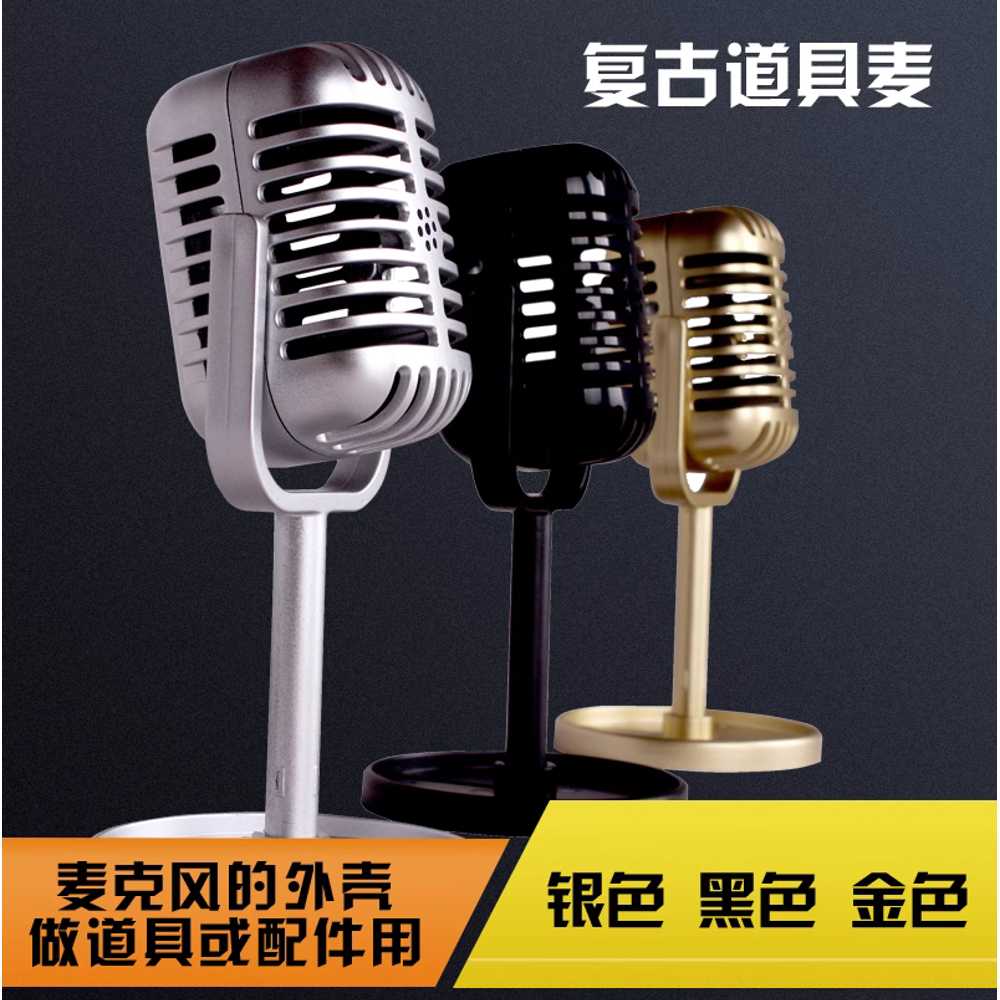 레트로 마이크 인테리어 스탠드마이크 모형 노래방 회전식 레트로 블랙 마이크 - 상세 이미지 2