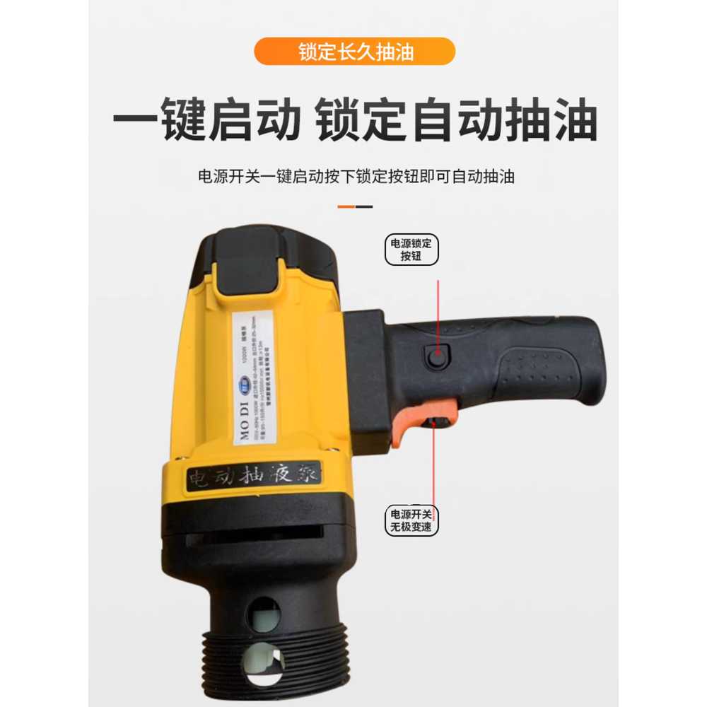 식품용 펌프 전동 스탠 이동 드럼펌프 말통 750W 올스텐 클래식 - 상세 이미지 4