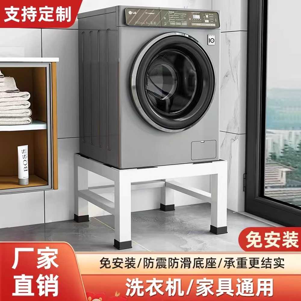 미니 냉장고 받침대 세탁기 렌지대 주방 밥솥 방지 랙 40x40x15 검정 두꺼운 - 상세 이미지 2