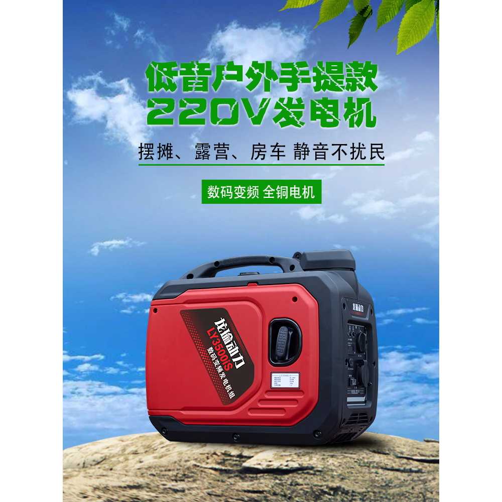소형 발전기 양면형 용접 츄레라 캠핑 차박 인버터 2000W - 7L - 수동 - 상세 이미지 3