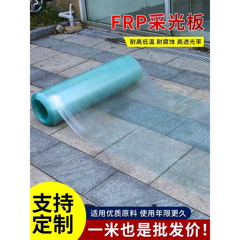 랙산 덮개 지붕 자재 pc판 비막이 폭 판넬 가림막 롤 두께1mm 폭1m 길이5m - 상세 이미지 3