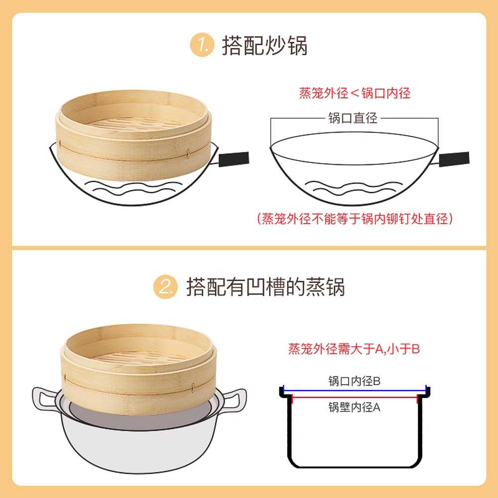 대나무 찜기 겸용 물솥 만두 찜통 떡 호빵 차돌박이 21CM (바구니2 뚜껑1 찜천2) - 상세 이미지 4