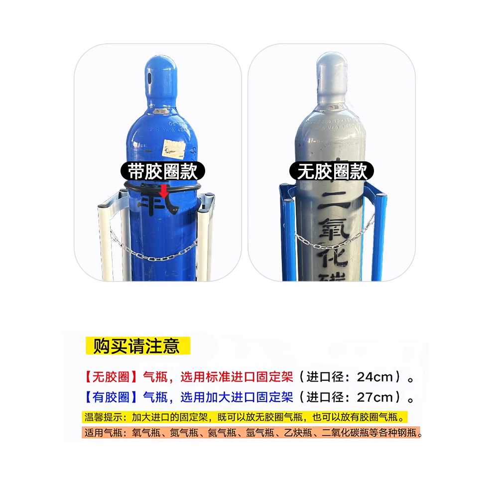 가스통 거치대 산소통 스탠드 지지대 LPG 보관대 4구 8L 파란색 3병 (8/10L) - 상세 이미지 4