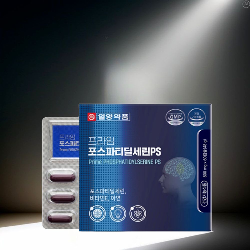 포스파티딜 세린 포스타딜세린 포스타티딜세린 인지력개선 - 상세 이미지 4