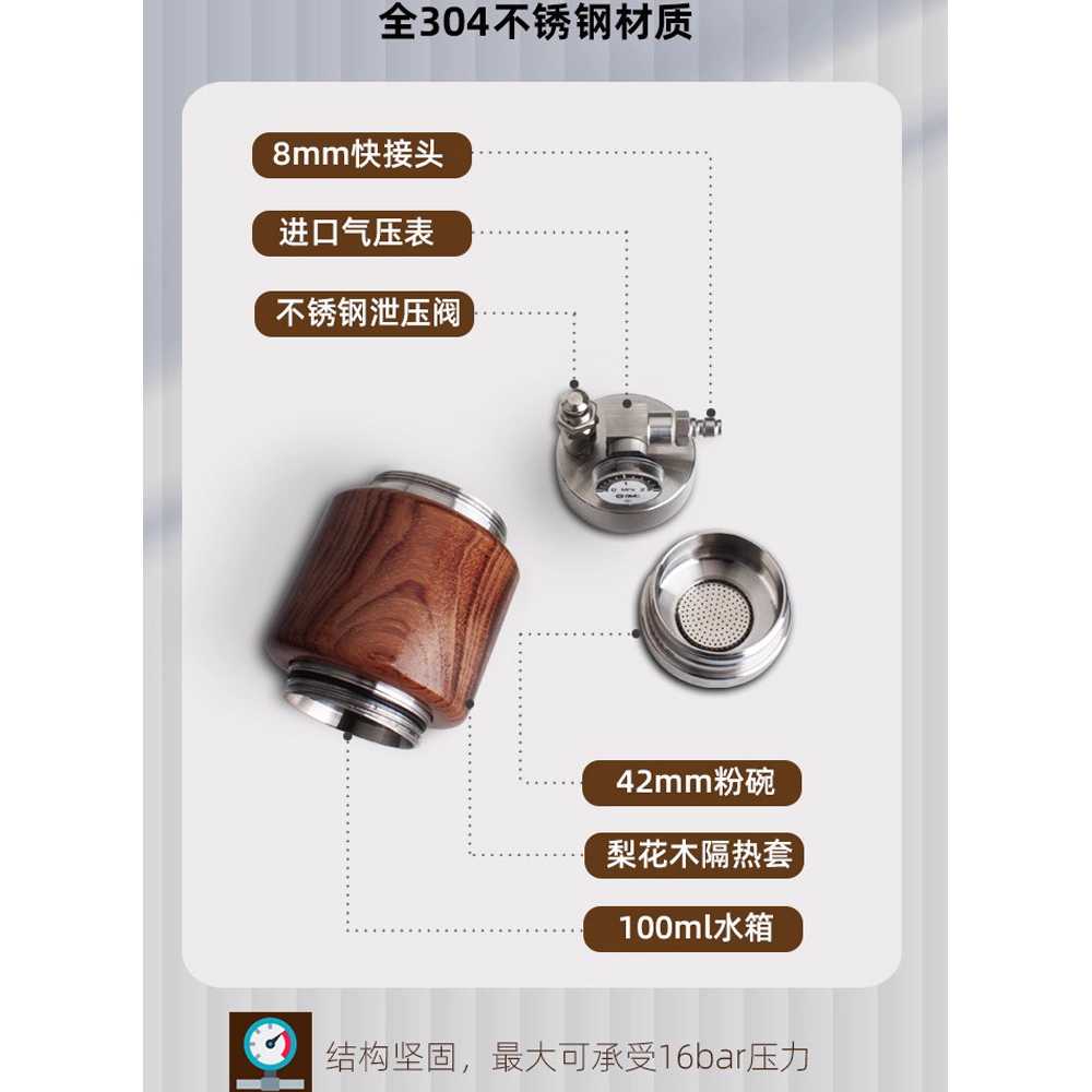 휴대용 에스프레소머신 전자동 캡슐커피 수동 캠핑용 머신 + 가방 + 감압 밸브 - 상세 이미지 4