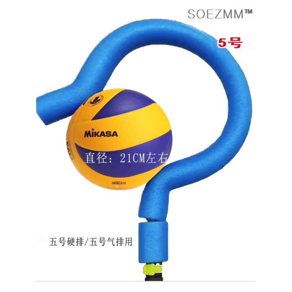 배구 훈련기 훈련 볼 장비 서브 스파이크 리시브 연습 A - 상세 이미지 4