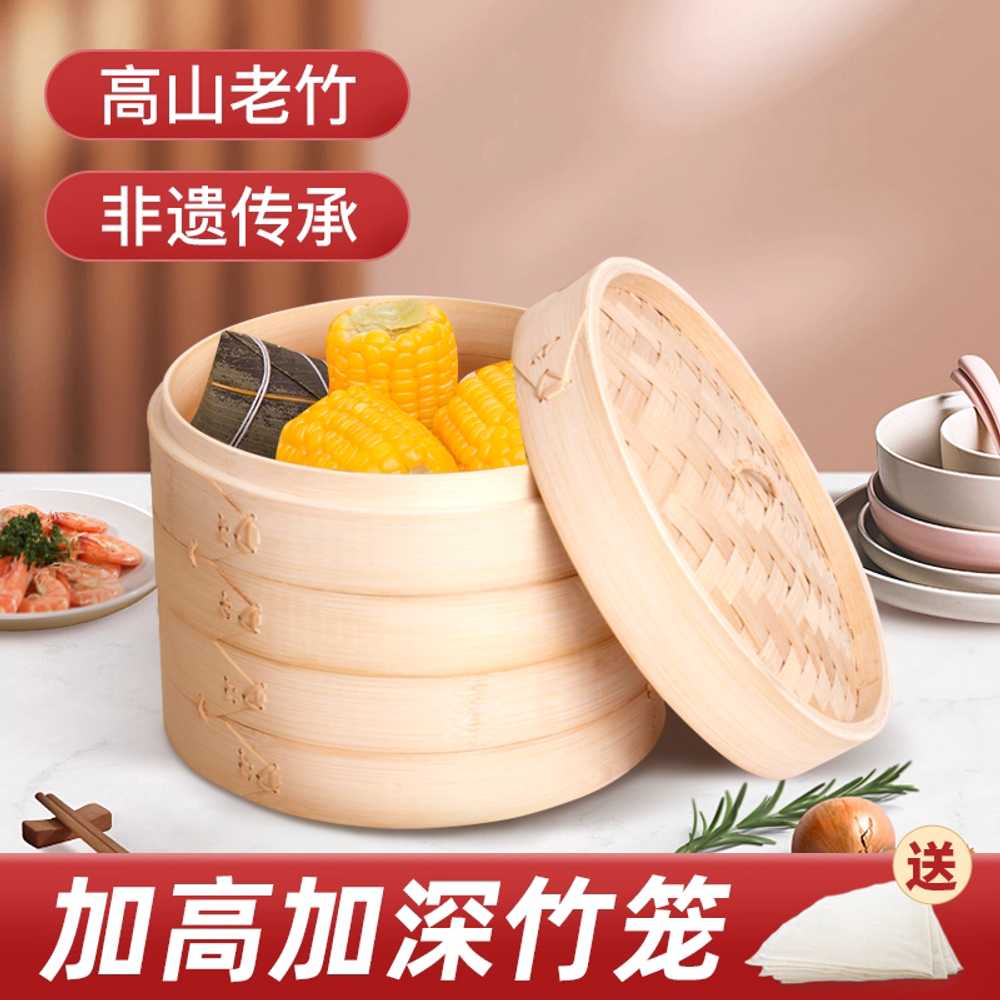 대나무 찜기 겸용 물솥 만두 찜통 떡 호빵 차돌박이 21CM (바구니2 뚜껑1 찜천2) - 상세 이미지 2