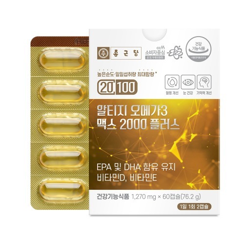 종근당 20100 알티지 오메가3 맥스 2000 플러스 1270mg x 60캡슐 - 상품 이미지