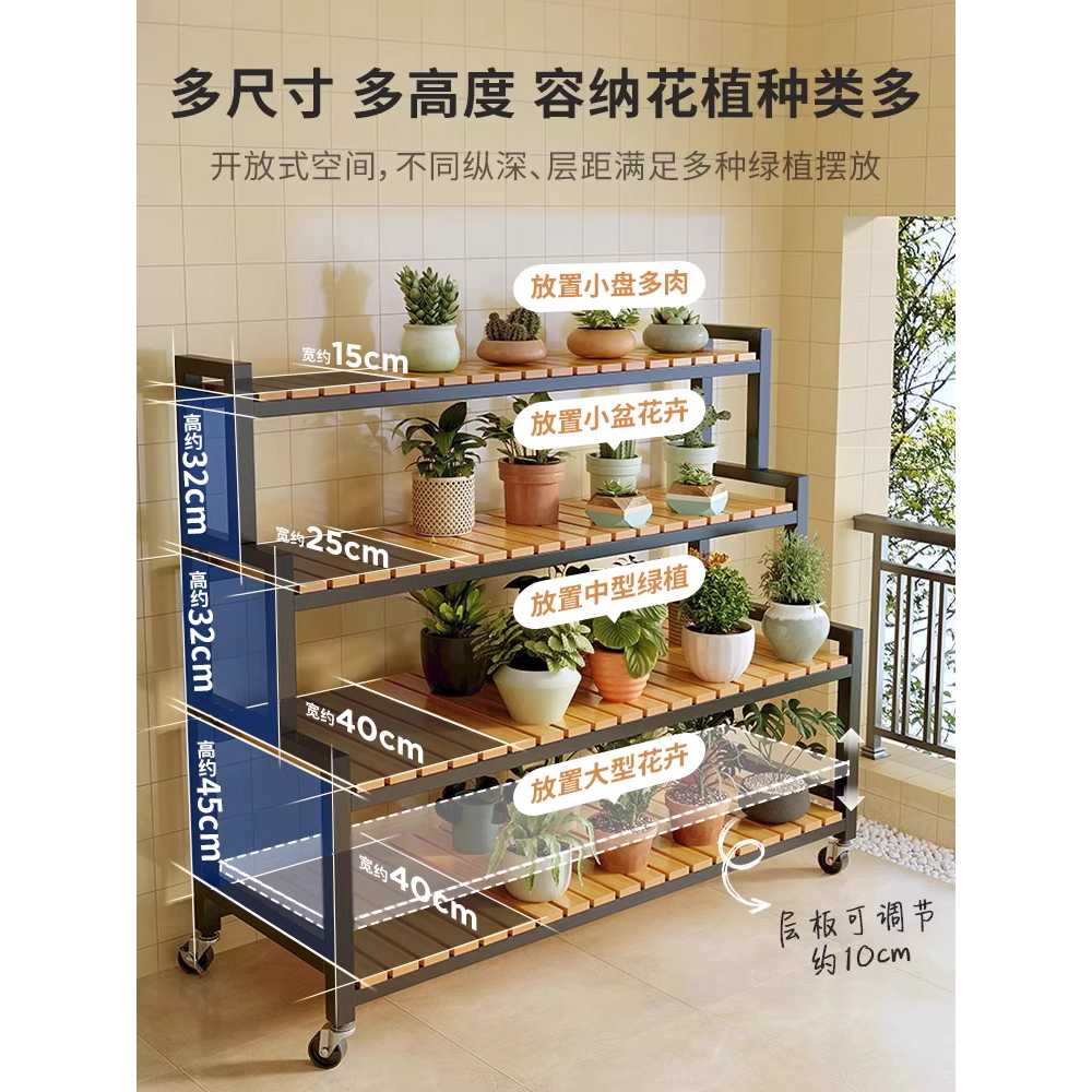 원목 화분선반 받침대 정리대 베란다 다육이 진열대 3단 흰색 프레임 80cm - 상세 이미지 4